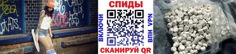 МЕТАМФЕТАМИН кристалл  что такое   Советская Гавань 