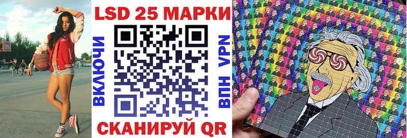 Марки 25I-NBOMe 1,5мг  мега ссылки  Советская Гавань 