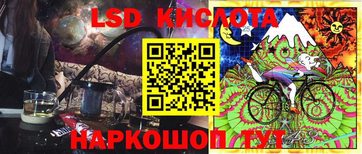 Советская Гавань  Наркотические марки 1500мкг  Вход с VPN  Наркотические марки 1500мкг 