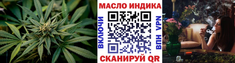 darknet телеграм Советская Гавань Дистиллят ТГК THC oil
