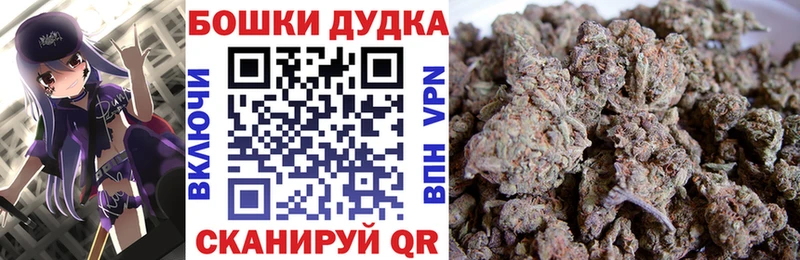 Каннабис гибрид  Советская Гавань 