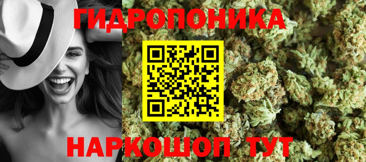 Мефедрон   Конопля  Вход с VPN  Советская Гавань  ГАШ  ГАШ 