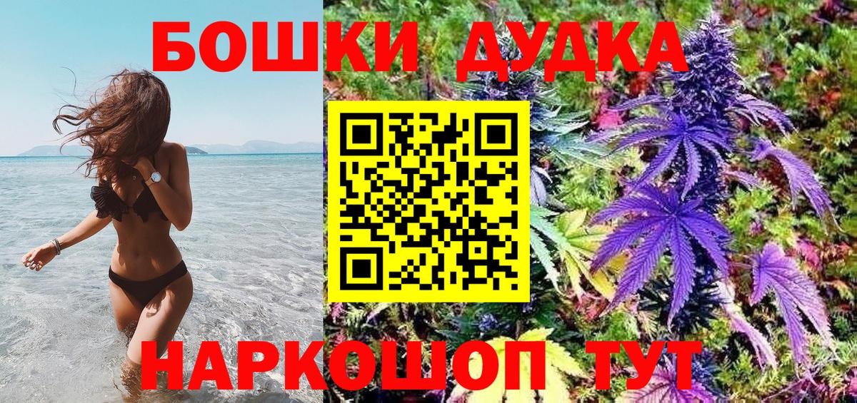 Конопля марихуана Советская Гавань