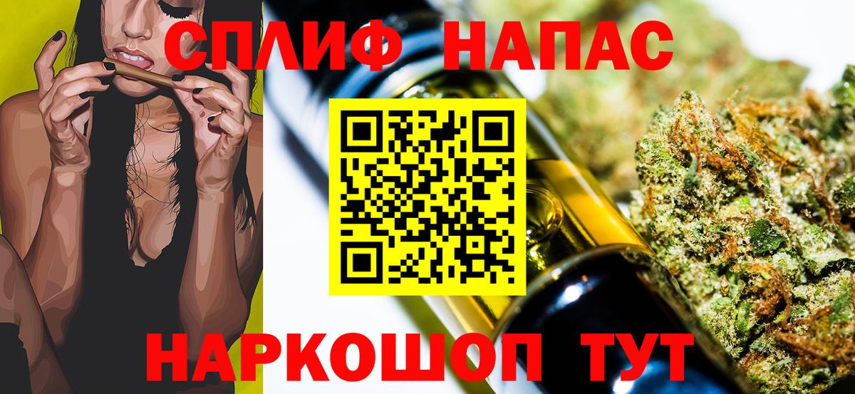 Шишки марихуана Bruce Banner  Каннабис марихуана  Советская Гавань  Вход с VPN 